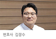 변호사 김장수